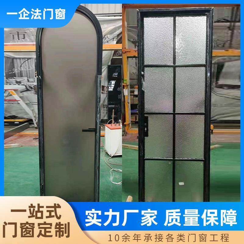 时尚拱形卫生间玻璃门厨房窄边格子平开门铝合金室内推拉门窗