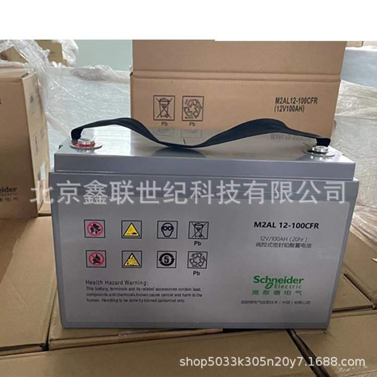 梅兰日兰蓄电池M2AL12-200CFR 铅酸太阳能免维护12V-200AH含税