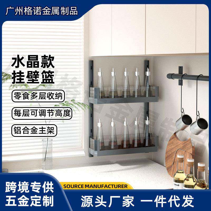 厨房置物门挂篮橱柜门板拉篮双层浅窄柜壁挂收纳架柜内层板架背挂