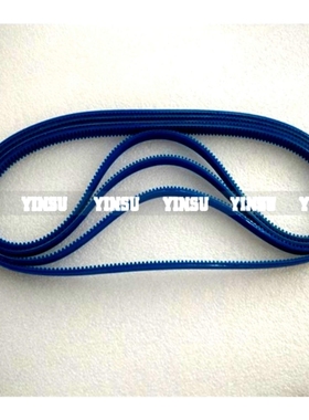 ATM pièce Ceinture du Passage Diebow 2/DB OP 2 height belt