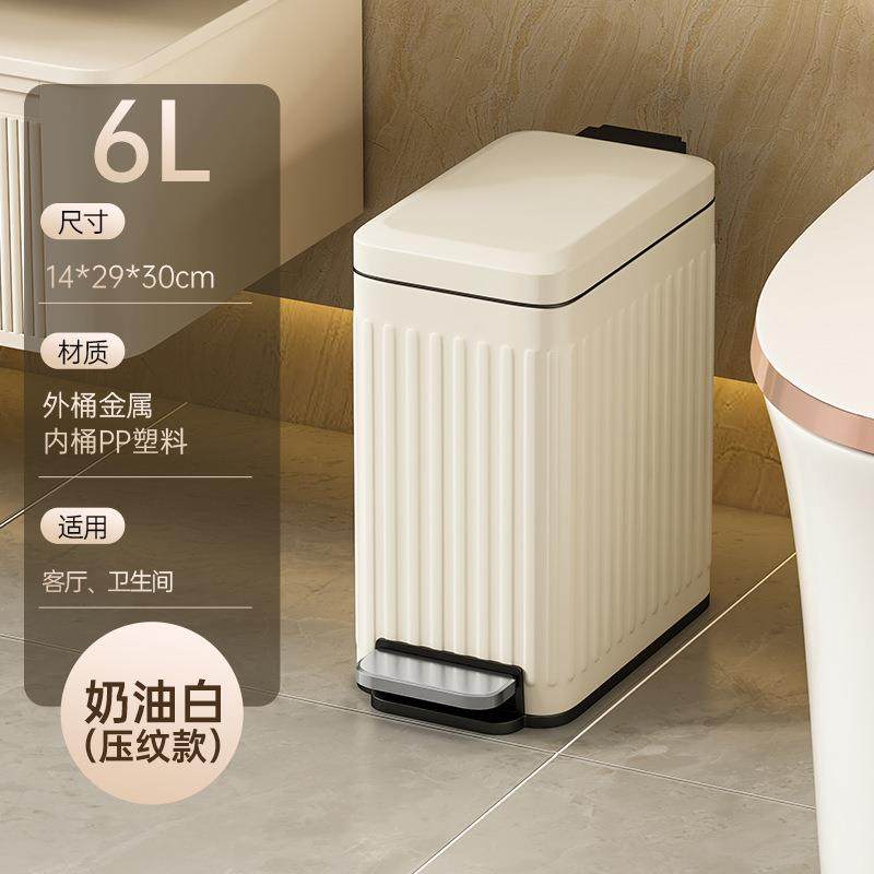 6L不锈钢家用垃圾桶内外双桶脚踏缓降客厅厨房卧室奶油复古收纳桶,鲜花速递/花卉仿真/绿植园艺,割草机/草坪机,淘宝优惠券,粉丝福利购,淘宝优惠卷