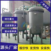 航空煤油喷气燃料过滤分离器机场油库站使用处理量50m³