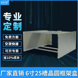 规格齐全led基板料仓带磁铁自吸式方形芯片环周转存储料盒