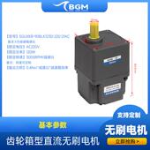 60w无刷电机120w低速大力矩200w搅拌机400w交流输送机750w磨抛机