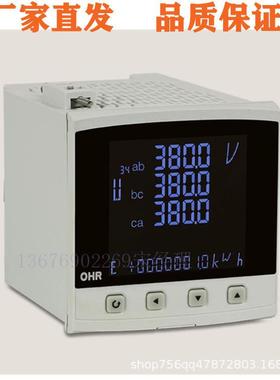 OHR-C500D13OHR-C500C-Z-XOHR-D13-A-X-X-X-A电量变送器