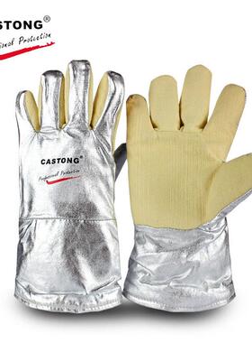 卡司顿YERR15-34经济型耐500度铝箔耐高温隔热防烫手套电焊铸造