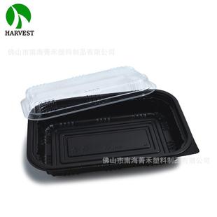 8515一次性生质吸塑餐盒PP经济加厚单格餐盒带盖现货