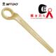 WEDO维度直销铍青铜防爆高颈单头梅花扳手AL159A