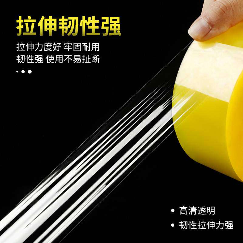 警示语易碎提示胶带白底红字胶布高粘胶印字封箱胶整箱物流打包