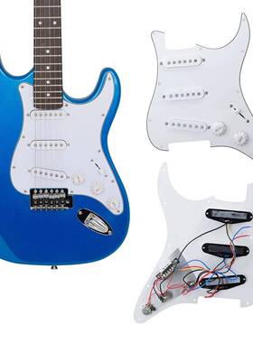 ST电吉他护板三单拾音器面板普通款2pcs拾音器护板一体款可