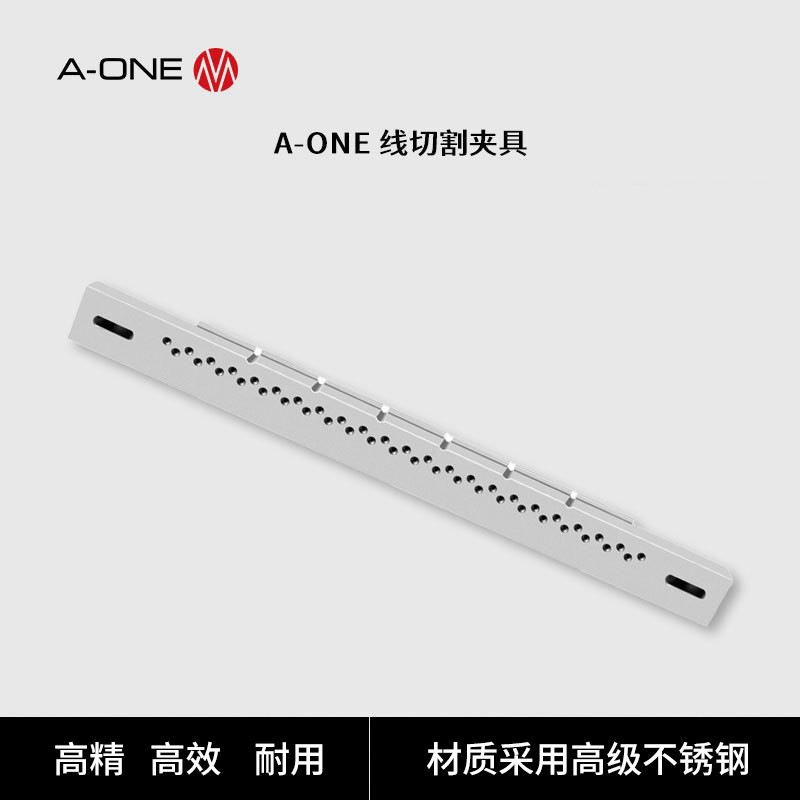 SODICK线切割机床适用WEDM横梁线割机工件夹紧工具线切割夹具图片