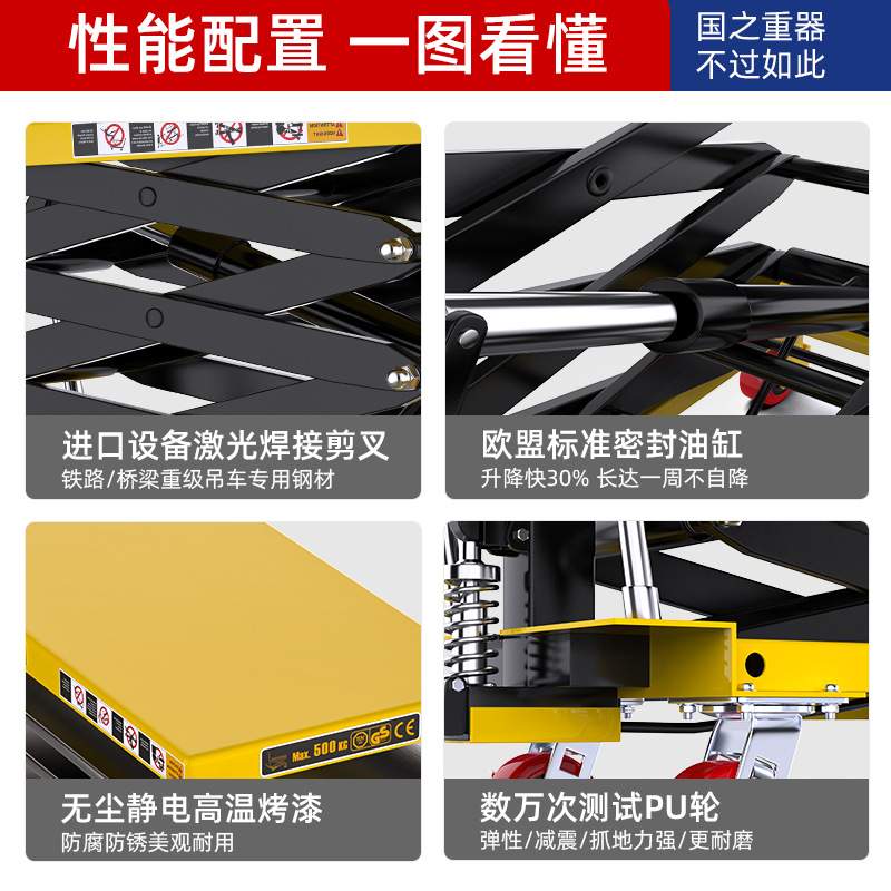 500kg升高2米油压台车液压平台模具平台车手动升降平台车PTS500-2