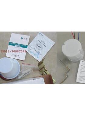 绿锦户外光控开关绿锦A671-1光控器A671-3电子光控开关户外灯开关