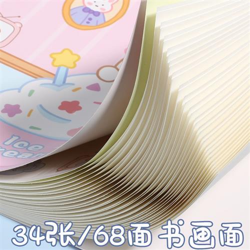 卡通儿童贴画图画本幼儿园空白A4画画纸小学生美术素描A4加厚绘画