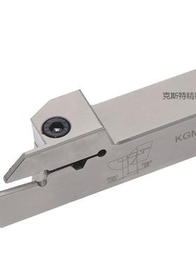走心机切槽刀杆 KGMR/KGML1010J/1212G/1212J/1616J/2020K/2525M