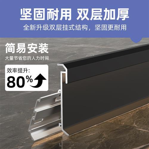 发光铝合金踢脚线带led灯槽明装卡扣式灯带不锈钢金属贴脚地脚线