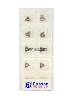 卡赛 螺纹刀片08IR A60 1.0 ISO 1.5ISO 1.75ISO GR928 GR958
