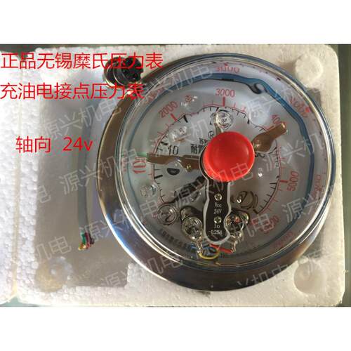 无锡糜氏 充油 抗震 电接点压力表 24V 轴向 YNXC100ZT - 40