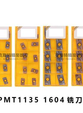 正品数控铣刀片APMT1135PDER APMT1604PDER TE1008 TE1028 TE4408