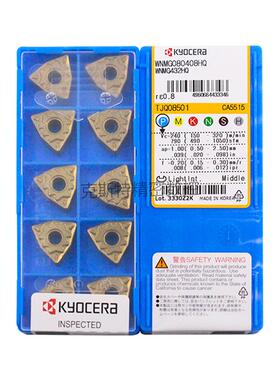 正品京瓷数控刀片 WNMG080408-HQ CA5515 加工钢件