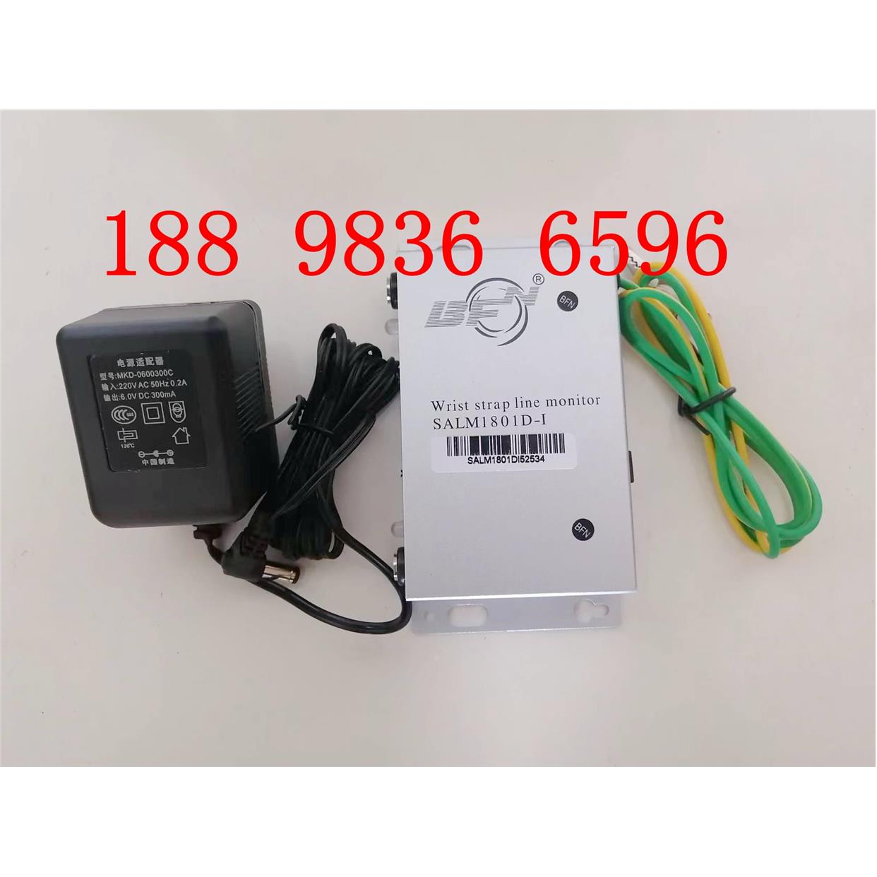 BFN静电环在线监控仪SALM1801D-I防静电手腕带报警器手环接地监测