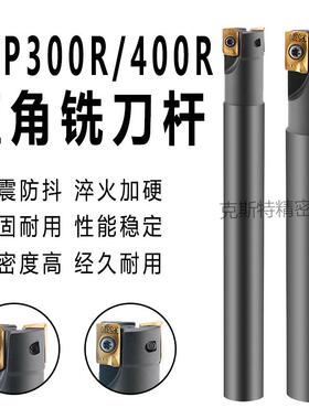 BAP300R刀杆CNC数控1135直角刀杆防震C14/15/16/22R0.8方肩铣刀杆