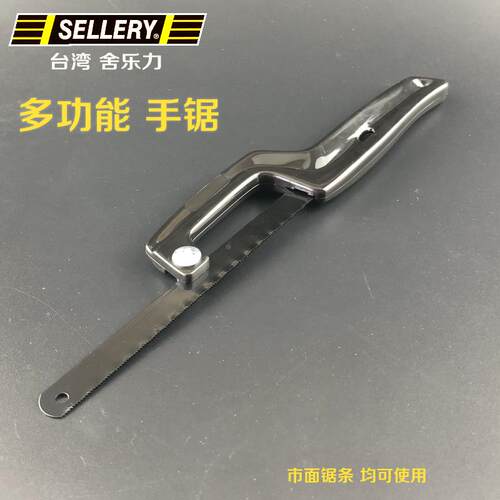 台湾SELLERY舍乐力多功能手工锯12寸DIY神器手锯81-808