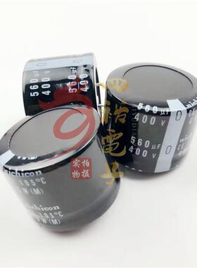 450V330UF 400伏390微法 400v550uf 470UF 560UF 电容 直径40x30