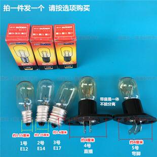 清仓处理 E12E14E17小灯泡230v15w微波炉灯泡冰箱灯泡指示灯灯光