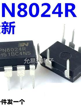 PN8024R  直插7脚 电饭锅电饭煲 电磁炉 开关电源管理芯片电源芯