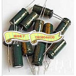 10V2200UF电解电容主板电容正品电容