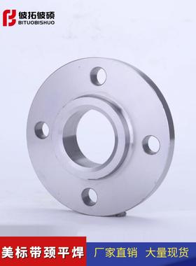 碳钢美标带颈平焊法兰SO焊接高压法兰HG20616 Class150/300/600磅