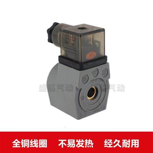 DMF-Z-40S/50S/62S/76S脉冲阀线圈CY123 N282线圈C53056N 220V24V
