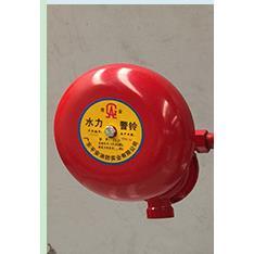 桂安牌消防水力警铃报警阀警铃湿式报警阀配件专用警铃ZSJL警铃