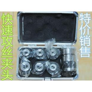 年后涨价 m16抢购清仓掌柜推荐 厂家直销丝锥夹头攻套装 j4016l型m5
