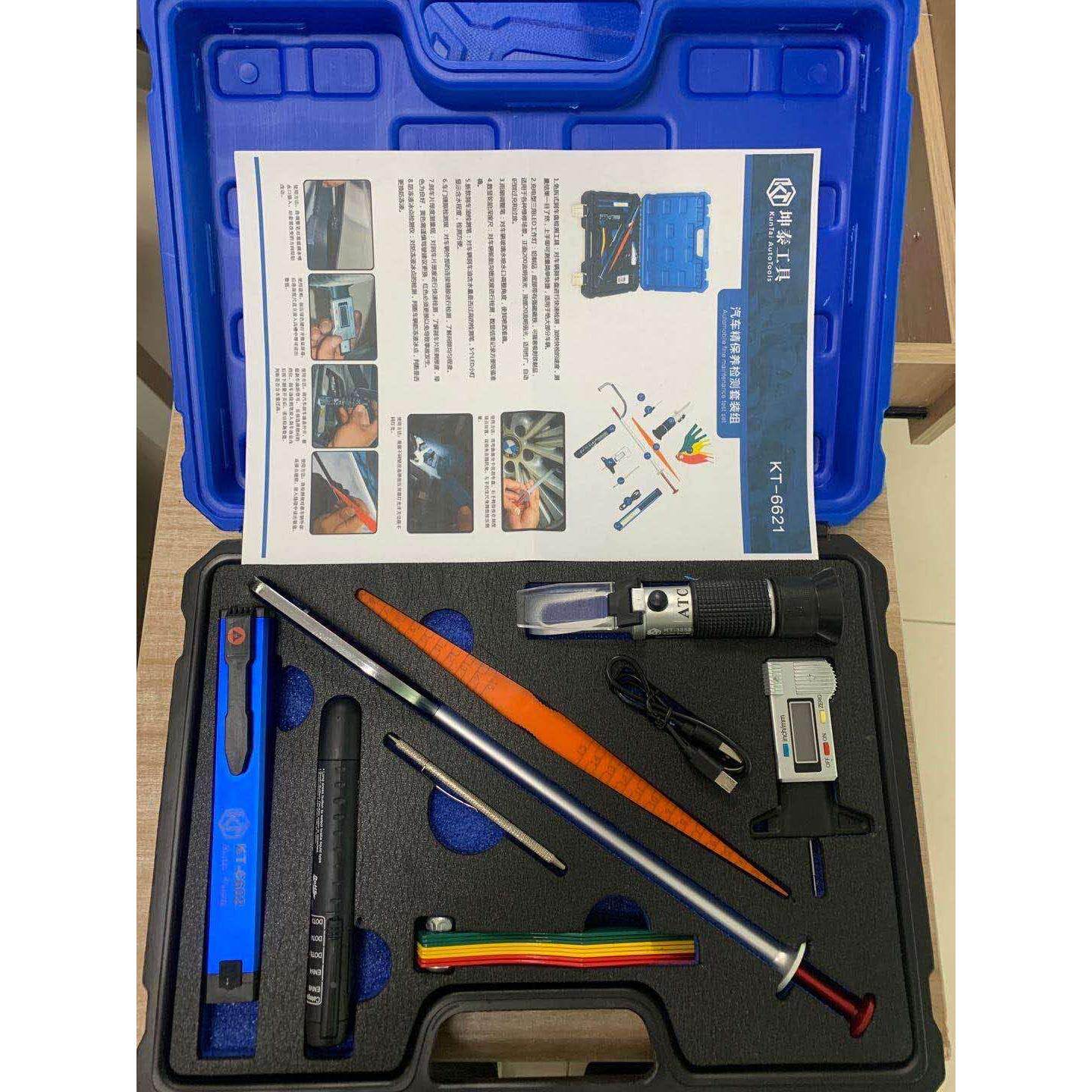 汽车快修快保专用工具冰点测试仪刹车片厚度测试仪胎纹深度尺工作