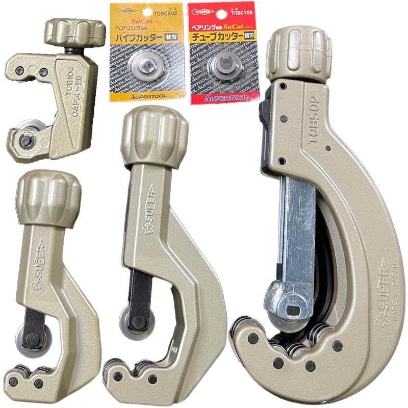 新款日本世霸SUPER不锈钢切管刀割管器TCBC105刀片TCB105管子割刀,工业油品/胶粘/化学/实验室用品,烧杯/烧瓶,淘宝优惠券,粉丝福利购,淘宝优惠卷