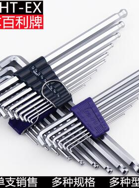 EIGHT-EX日本百利TTR-S9短头边内六角扳手TTS-7 TTS-9 S8 TTR-S7