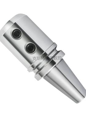 侧固式刀柄 BT40-SLN32-100 SLN10-SLN40全系列 U钻快速钻刀柄