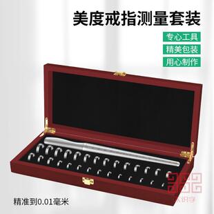 高档美度戒指圈 美码戒指棒 手指大小测量圈口 金银婚戒测量工具