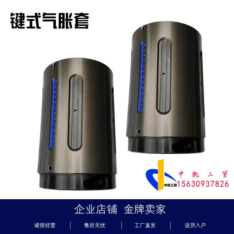气胀轴套键条式瓦片式3变6寸300长气胀套涨紧套3转6寸尼龙套包邮