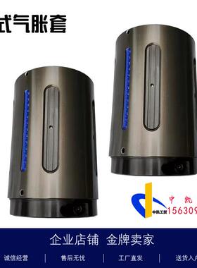 气胀轴套键条式瓦片式3变6寸300长气胀套涨紧套3转6寸尼龙套包邮