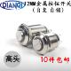 12mm金属按钮开关高头自复自锁带环形灯12V24V220V防水防锈改装
