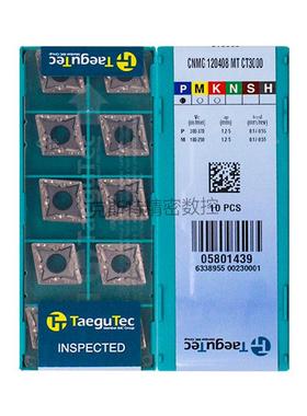 韩国特固克 Taegutec数控刀片 CNMG120408-MT CT3000 加工钢件