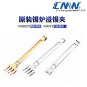钩夹 创美威 浸焊用板夹 锡夹 不锈钢 锡炉辅助用线路板夹子