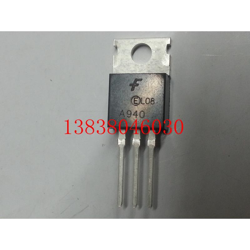 A940三极管全新大芯片/单只0.8元/正品特价热卖 940