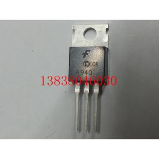 热卖 A940三极管全新大芯片 特价 正品 940 单只0.8元