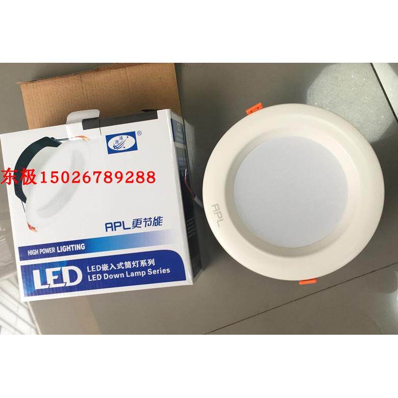 迴龙澳浦APL60032-20筒灯LED20W筒灯直径18.5CM开孔16CM左右筒灯