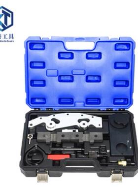 BMW宝马M52,M54正时工具组，宝马X5 3.0正时/奔驰宝马专用工具