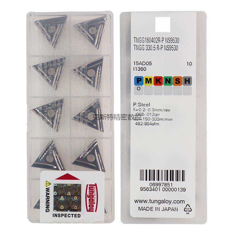 日本东芝泰珂洛 Tungaloy数控刀片 TNGG160402R-P NS9530加工钢件,农用物资,苗木固定器/支撑器,淘宝优惠券,粉丝福利购,淘宝优惠卷